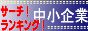 ������Ƃ��x������T�[�`�������L���O�ł� 
